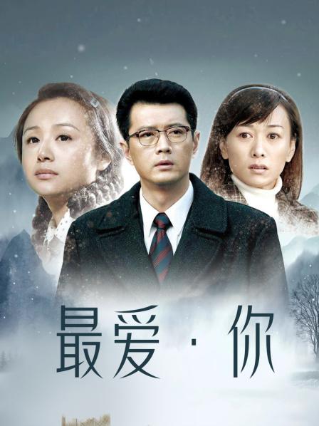 极品美女〖猪猪侠』高价收购福利流出[1V/86MB]